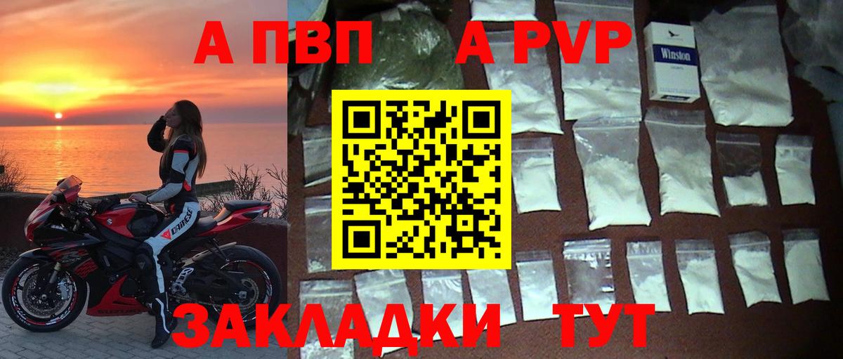 Меф МЯУ МЯУ   MDMA  Кисловодск  ГАШ  COCAIN  Вход с VPN 