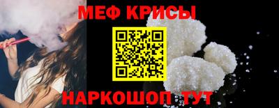 дурь Анжеро-Судженск