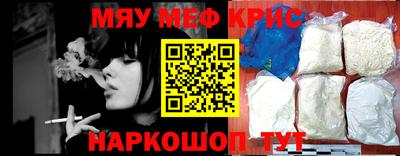 кокаин премиум Анапа