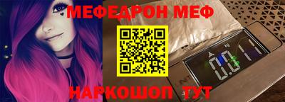дурь Анжеро-Судженск