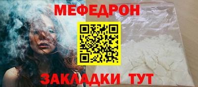 кокаин премиум Анапа