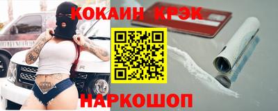 дурь Анжеро-Судженск
