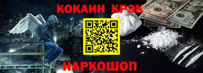дурь Анжеро-Судженск