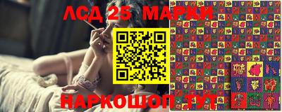 2c-b Ангарск