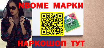 дурь Анжеро-Судженск
