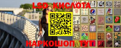 кокаин премиум Анапа