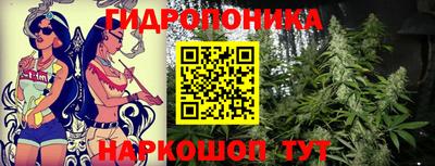 дурь Анжеро-Судженск