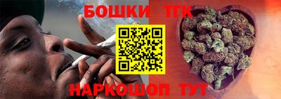 кокаин премиум Анапа