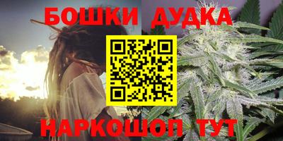 дурь Анжеро-Судженск