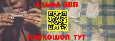 кокаин премиум Анапа