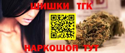 кокаин премиум Анапа