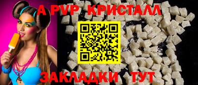 2c-b Ангарск