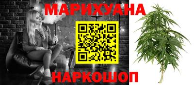 кокаин премиум Анапа