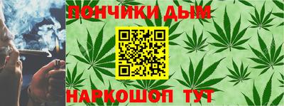 кокаин премиум Анапа