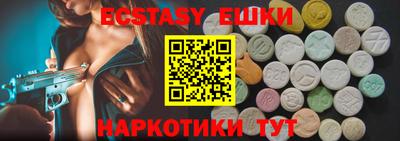 кокаин премиум Анапа