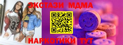 дурь Анжеро-Судженск
