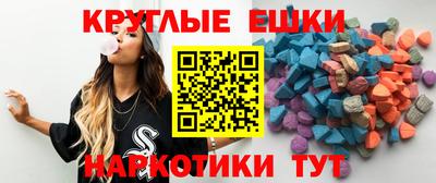 кокаин премиум Анапа
