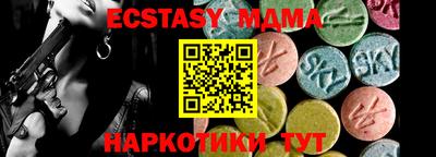 кокаин премиум Анапа
