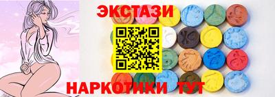 2c-b Ангарск
