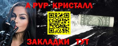 дурь Анжеро-Судженск