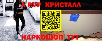 2c-b Ангарск