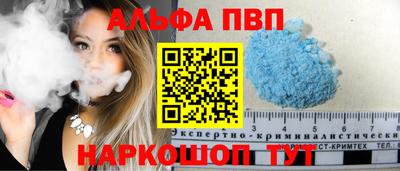 дурь Анжеро-Судженск
