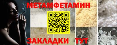 кокаин премиум Анапа