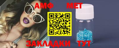 кокаин премиум Анапа