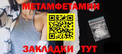 дурь Анжеро-Судженск