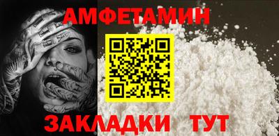 дурь Анжеро-Судженск