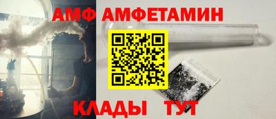 кокаин премиум Анапа