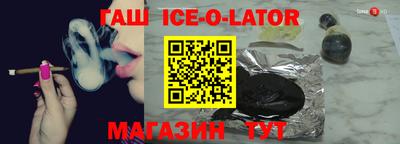 кокаин премиум Анапа