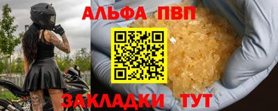 кокаин премиум Анапа