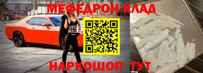 дурь Анжеро-Судженск