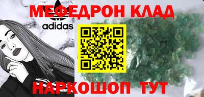 дурь Анжеро-Судженск