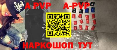 дурь Анжеро-Судженск