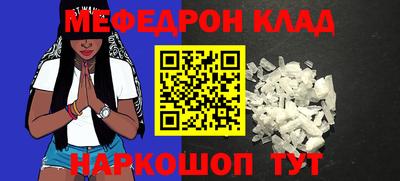 2c-b Ангарск