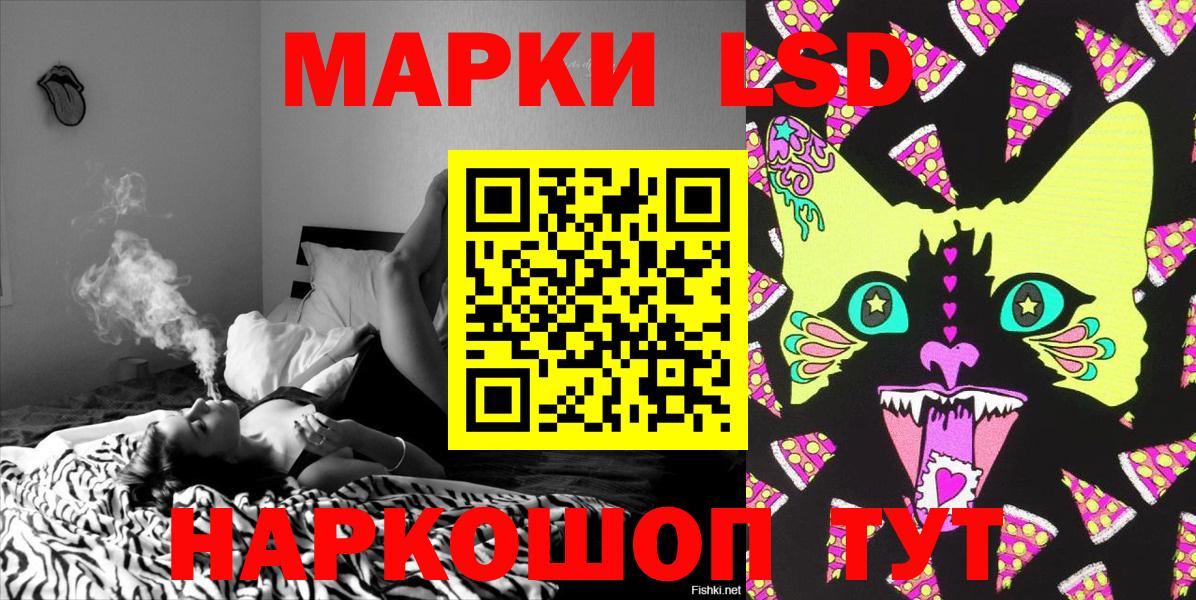 Марки N-bome 1,8мг Кисловодск