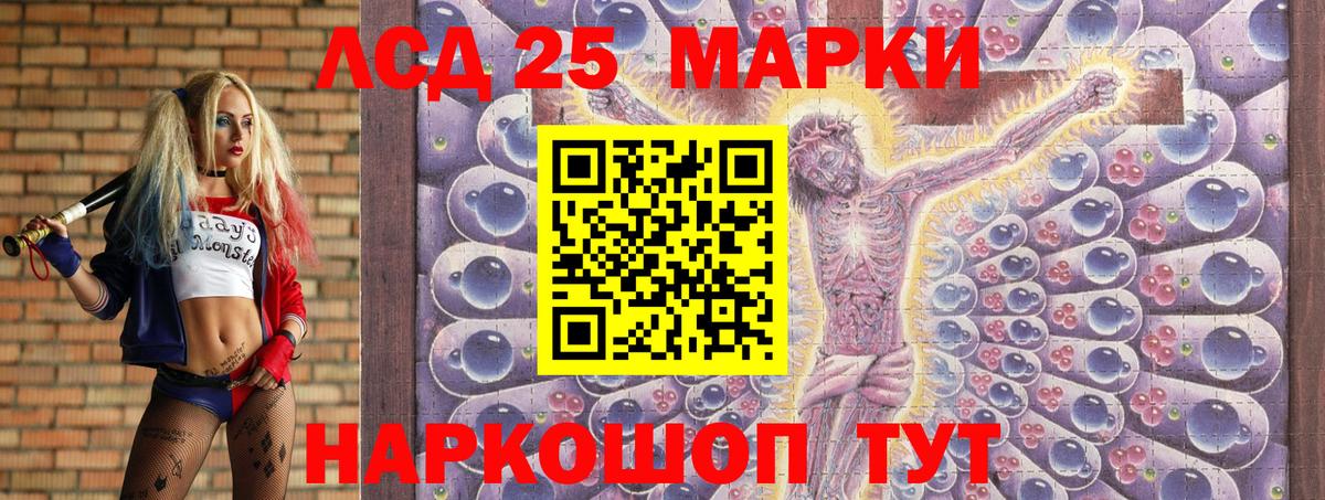 Кисловодск  наркотики  Вход с VPN  Марки NBOMe 1,5мг 