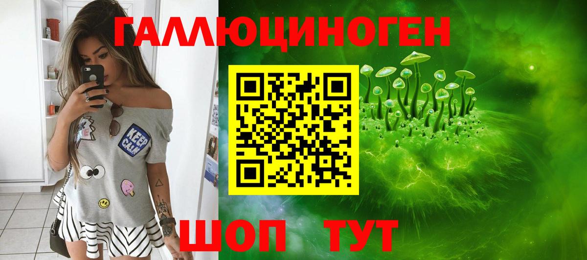 Галлюциногенные грибы прущие грибы  Псилоцибиновые грибы Psilocybe  Кисловодск  Вход с VPN 